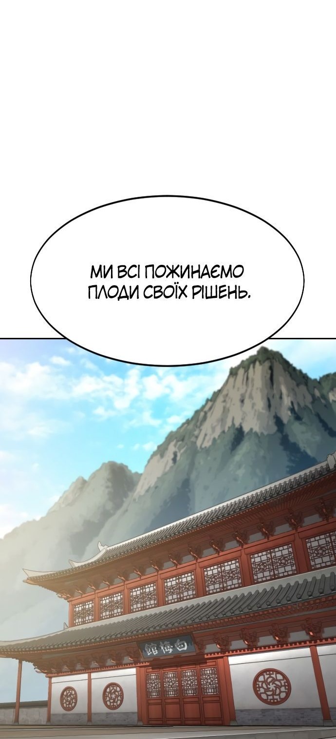 Сторінка 16