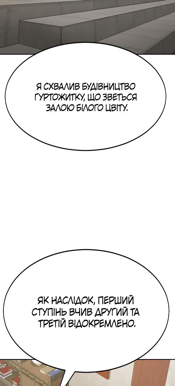 Сторінка 17