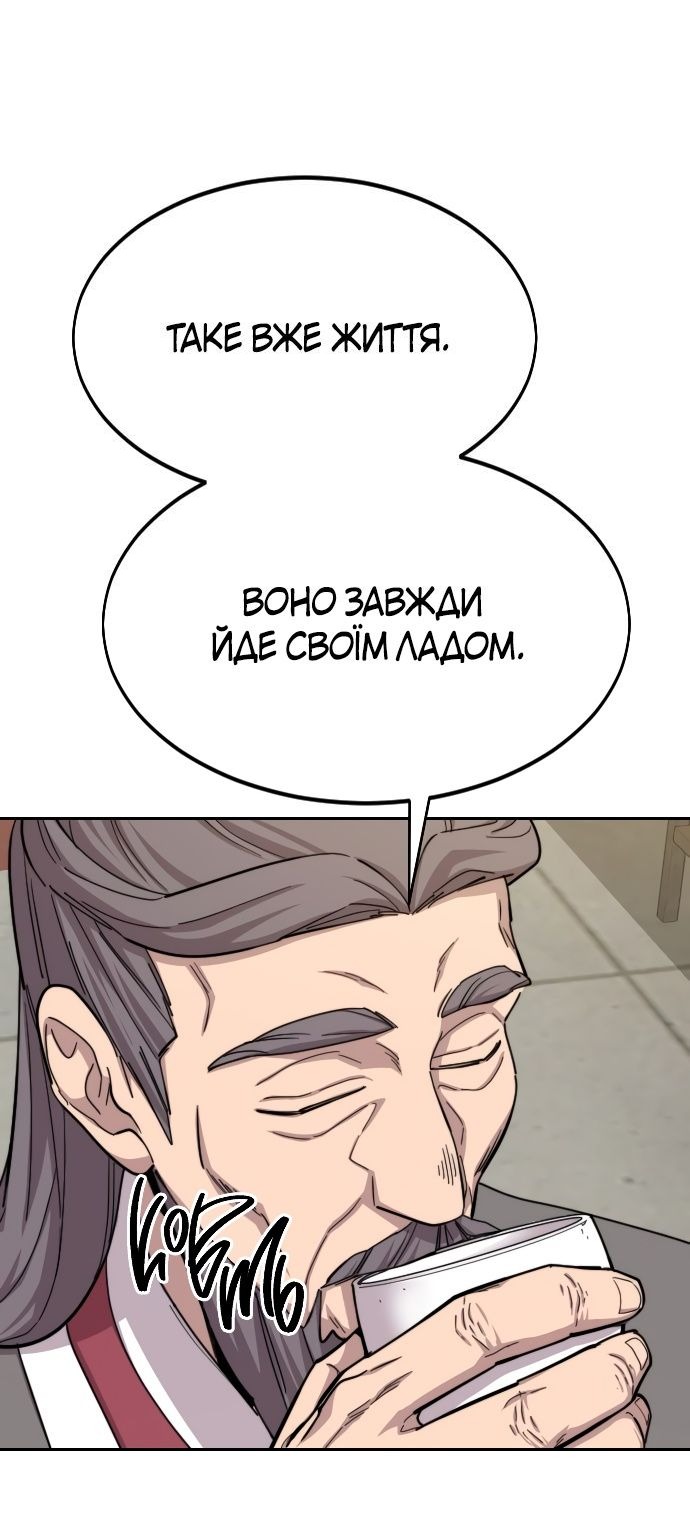 Сторінка 20