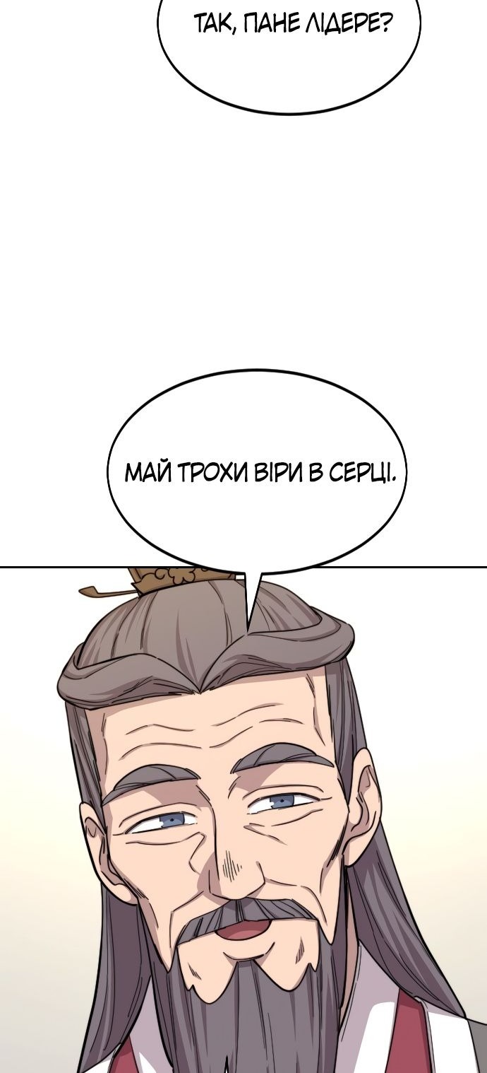Сторінка 24