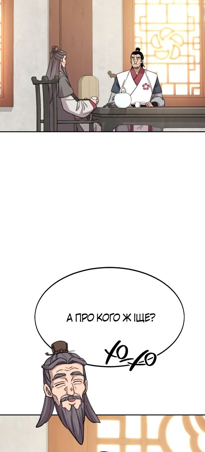 Сторінка 26
