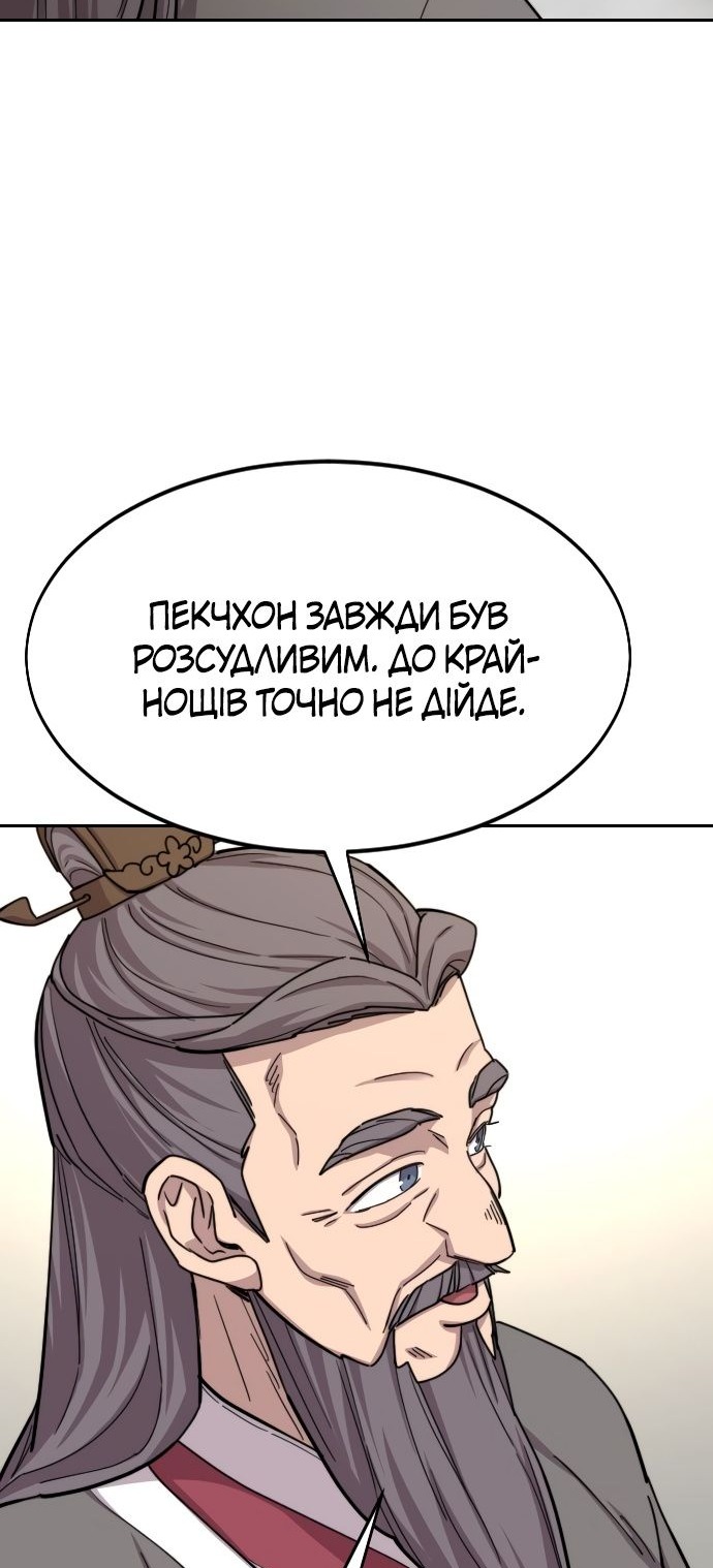 Сторінка 30