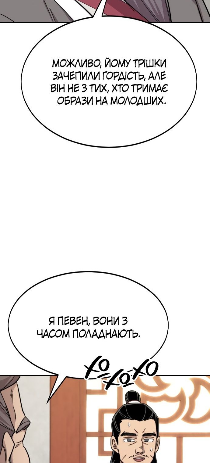 Сторінка 31