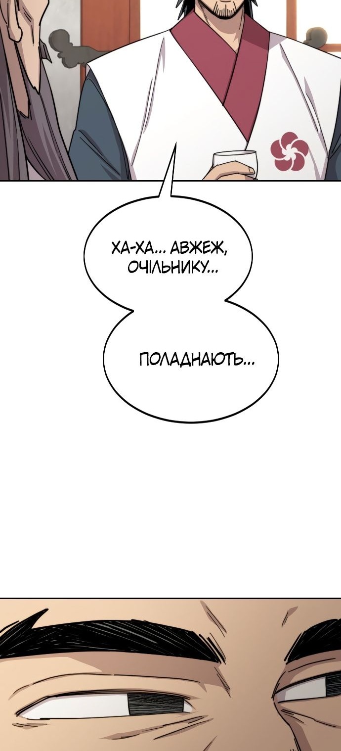 Сторінка 32