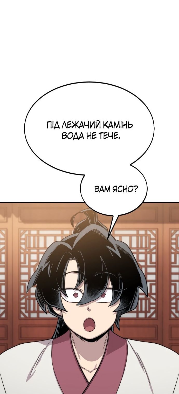 Сторінка 39