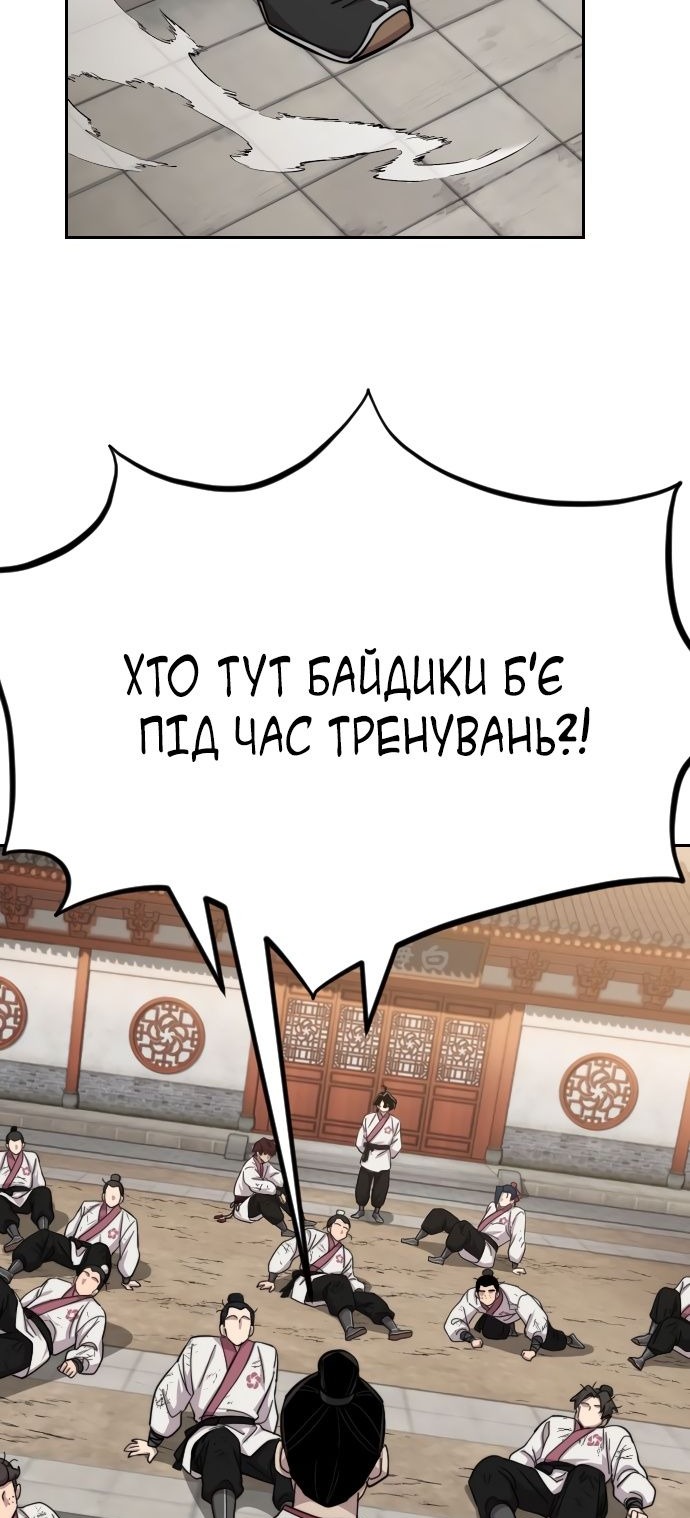 Сторінка 41