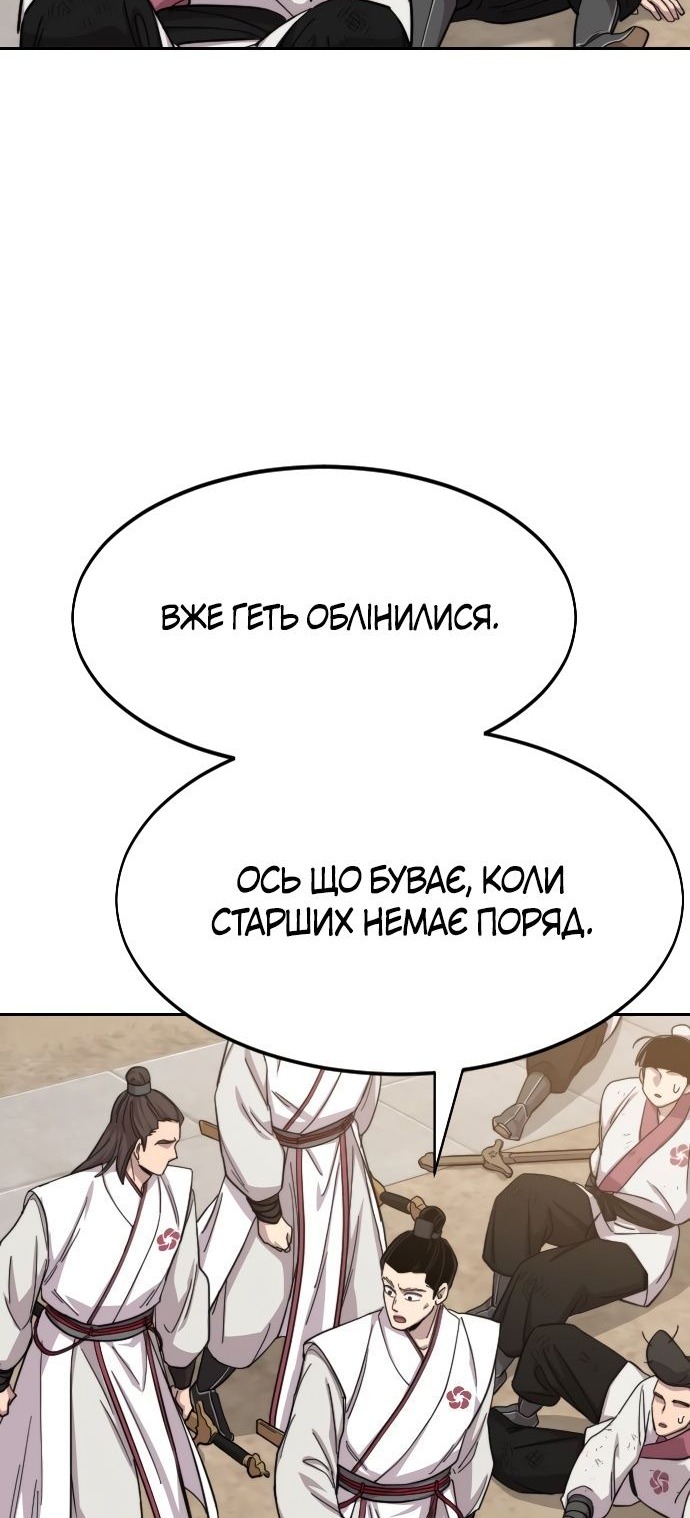 Сторінка 43