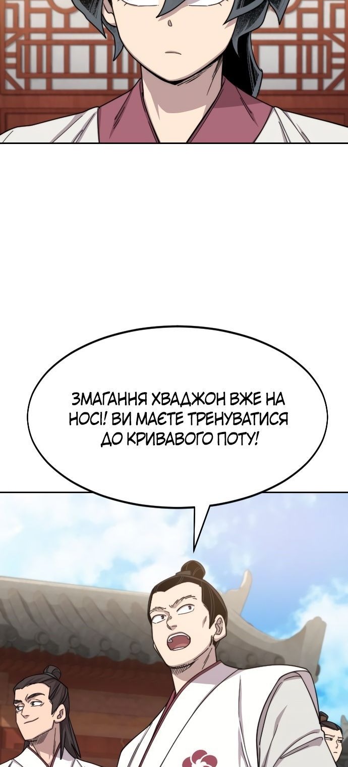 Сторінка 45