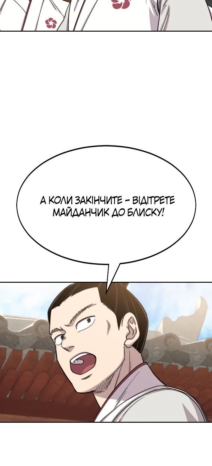 Сторінка 46