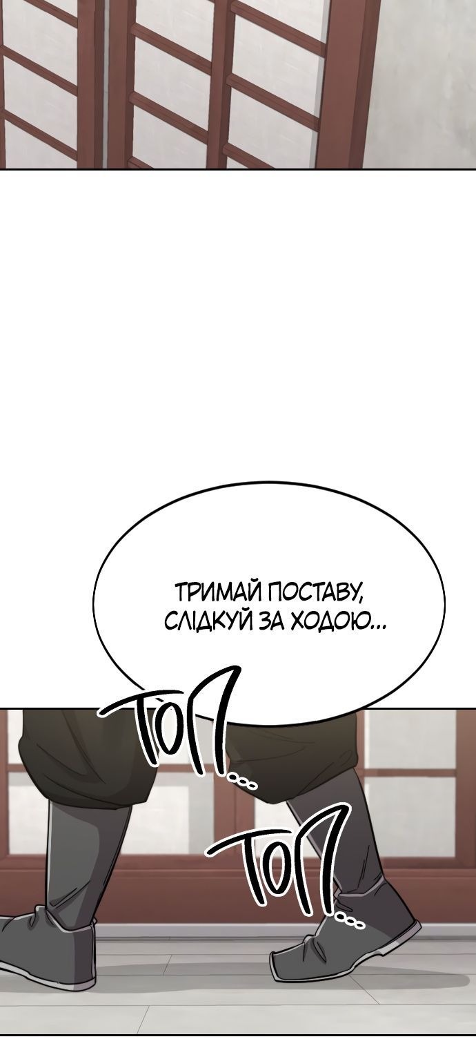 Сторінка 57