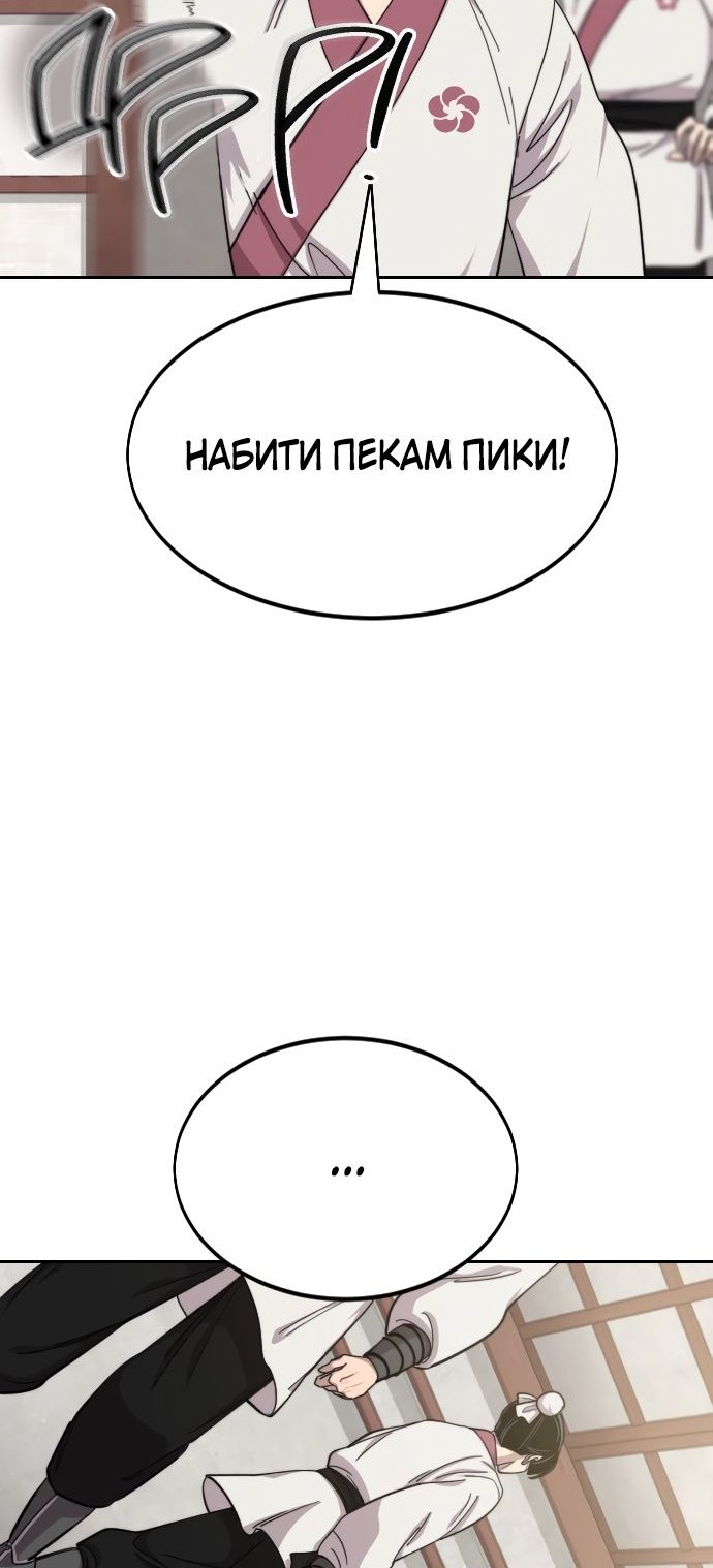 Сторінка 77