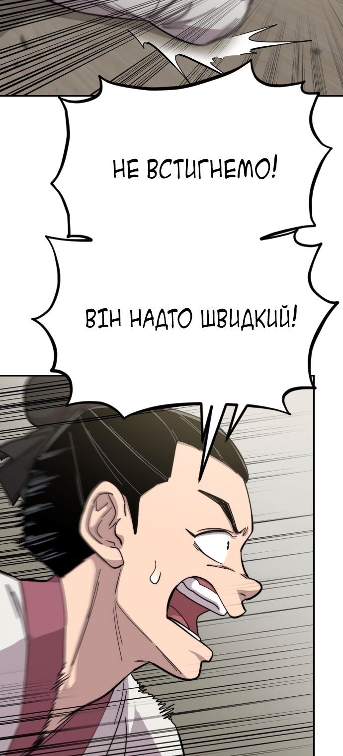 Сторінка 87