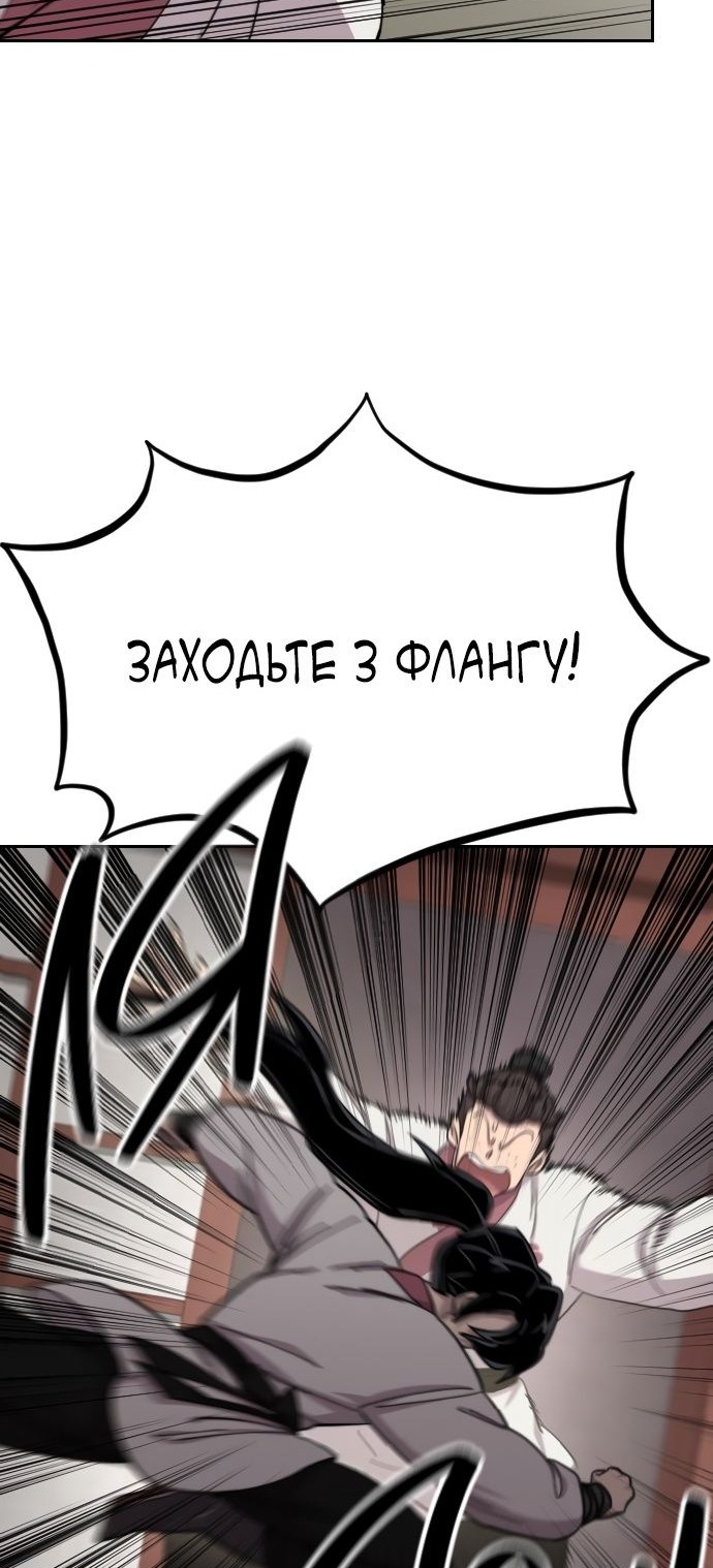 Сторінка 88
