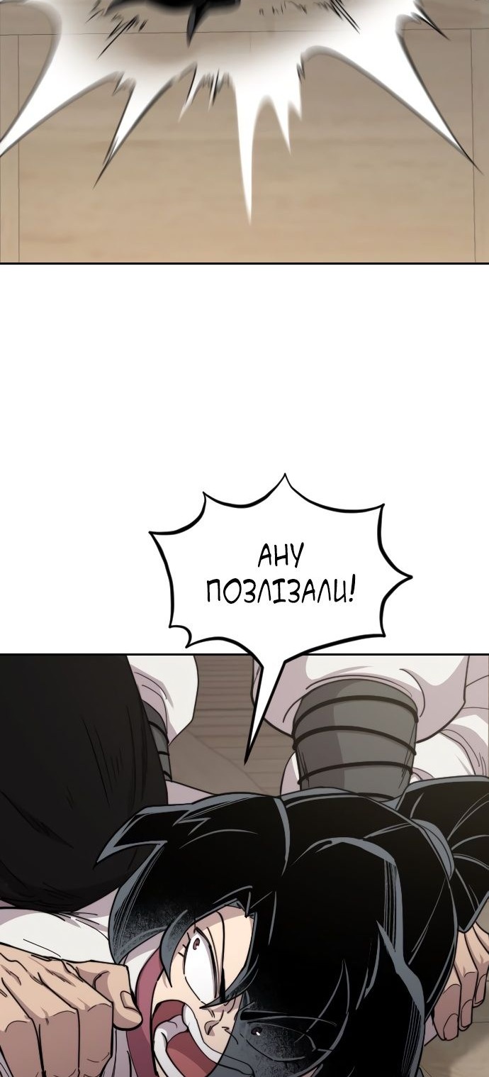 Сторінка 103