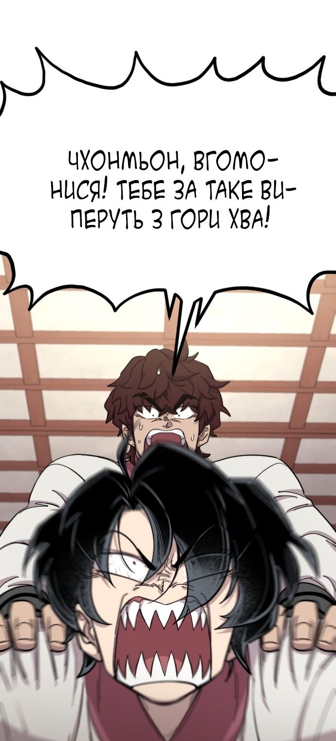 Сторінка 109