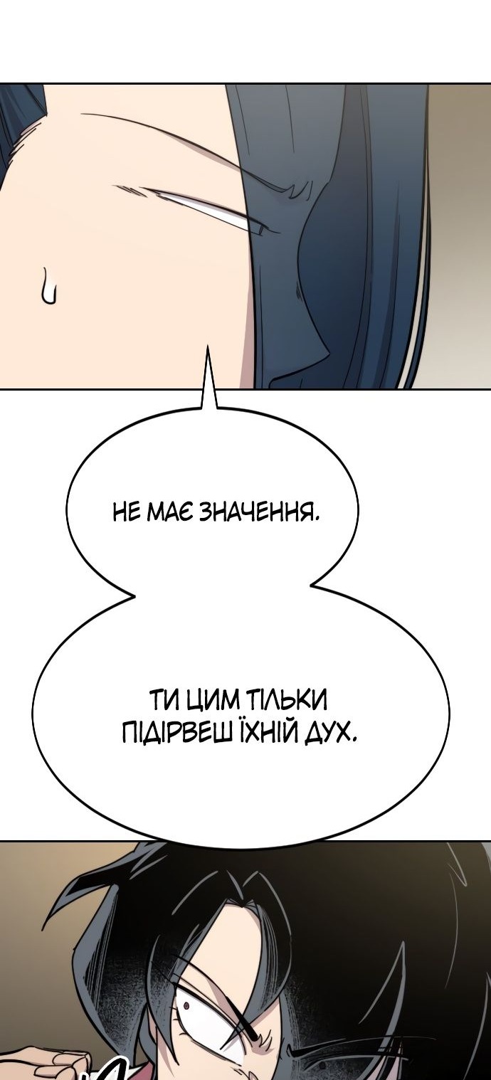 Сторінка 116