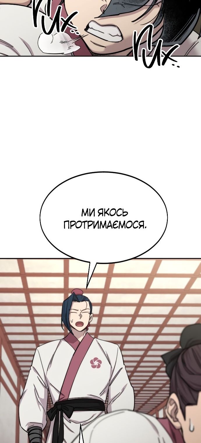 Сторінка 117