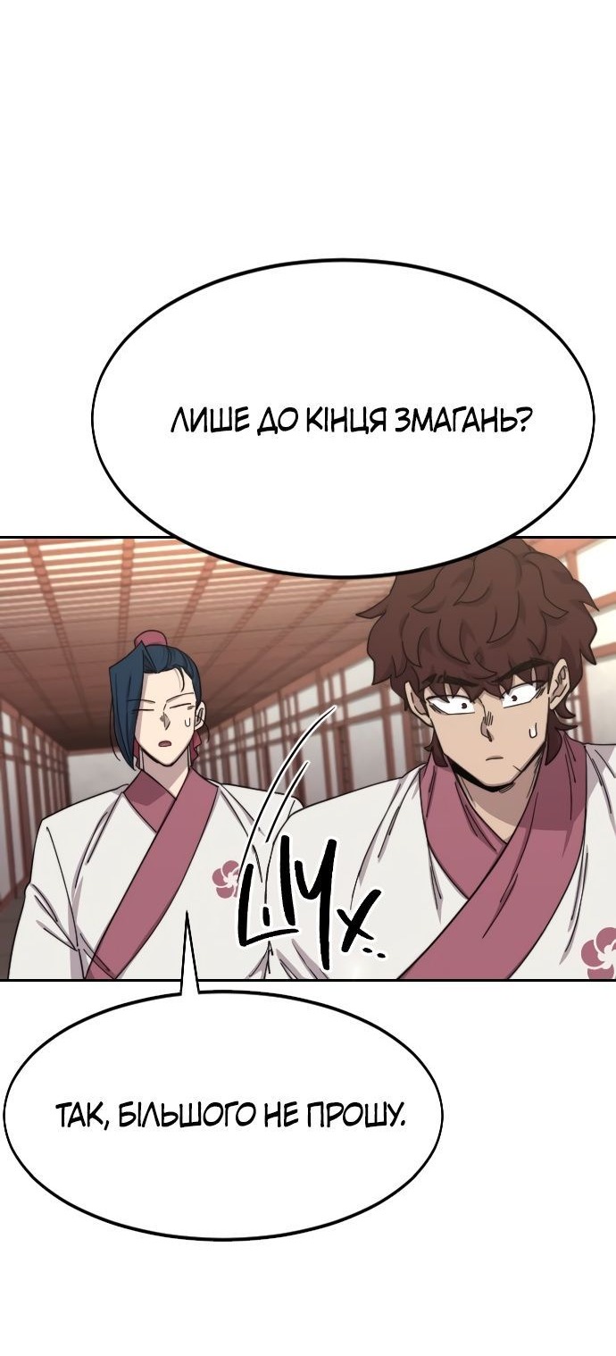 Сторінка 124