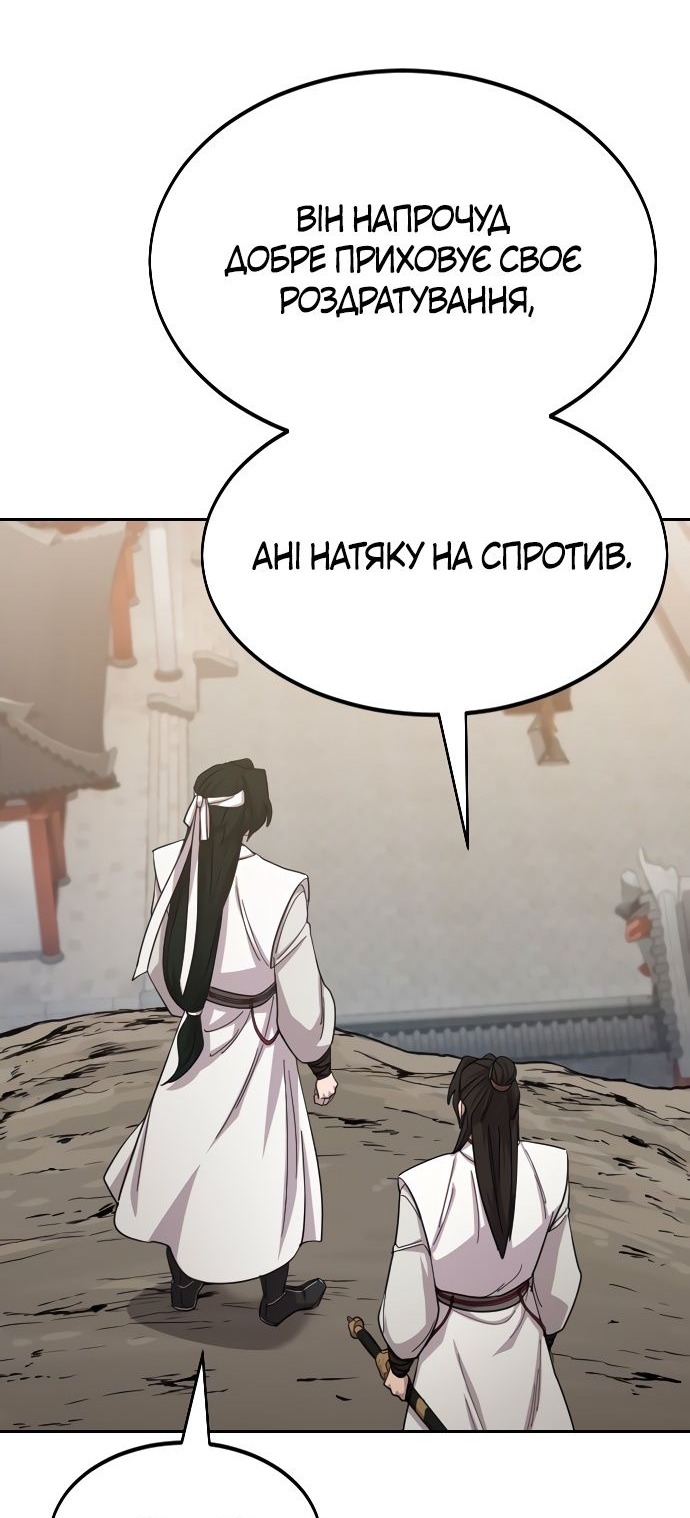 Сторінка 3