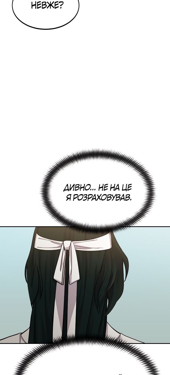 Сторінка 4