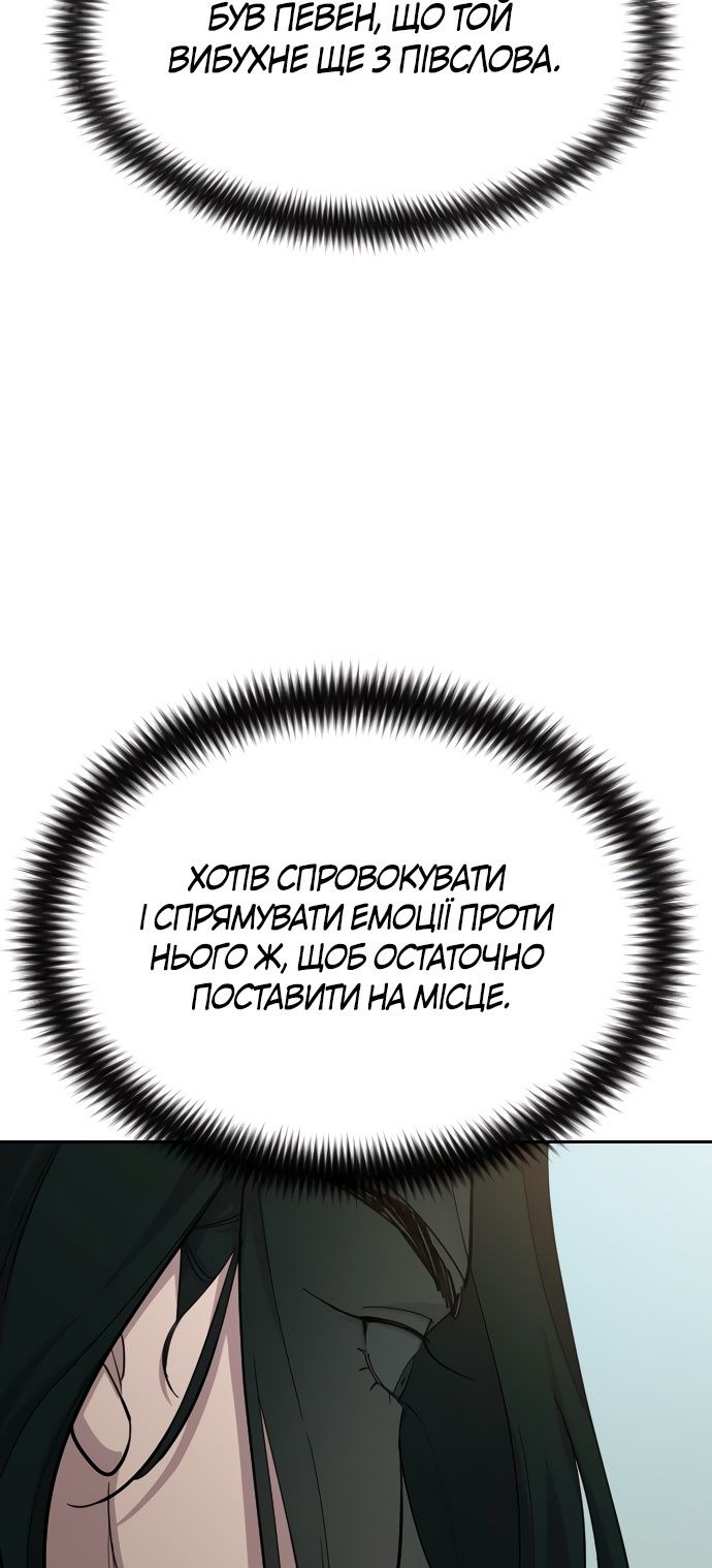 Сторінка 5