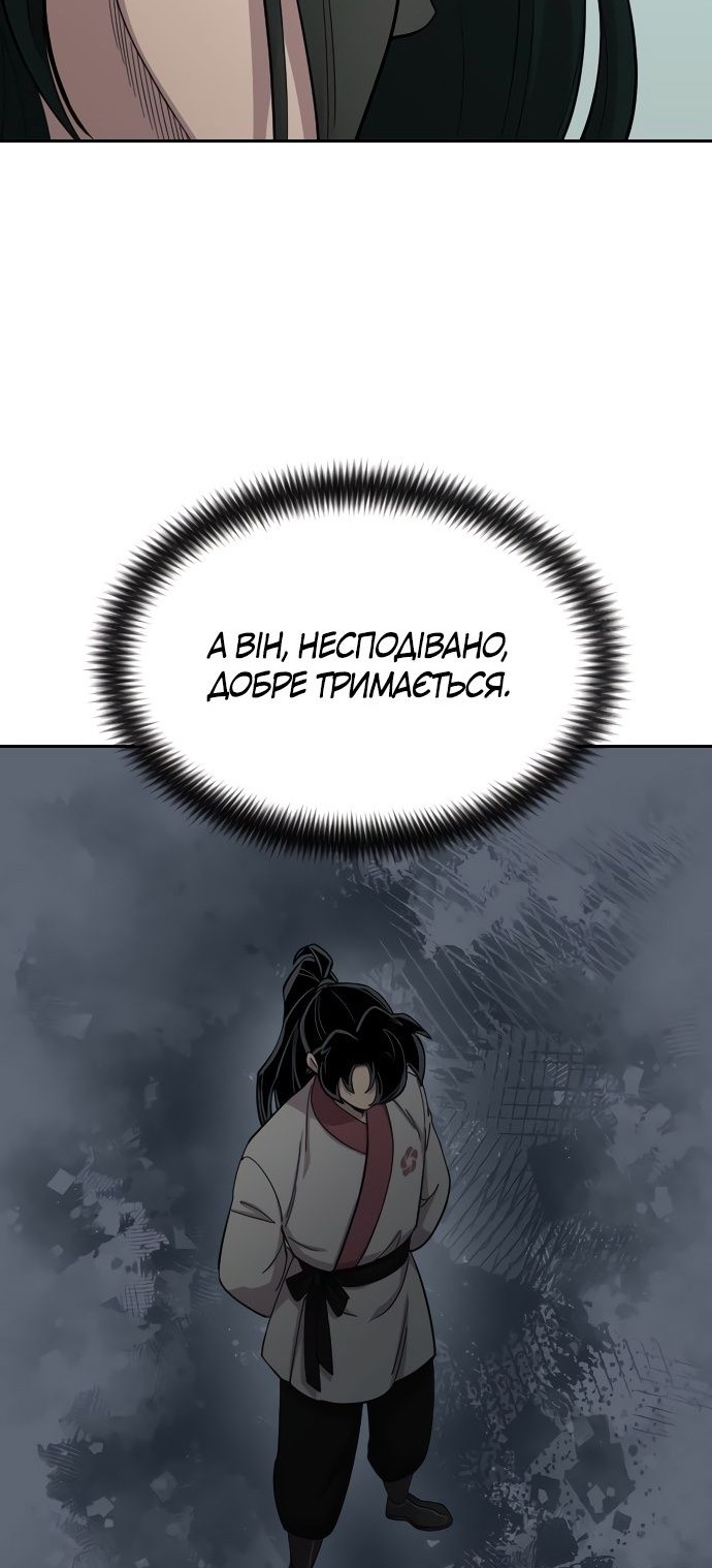 Сторінка 6