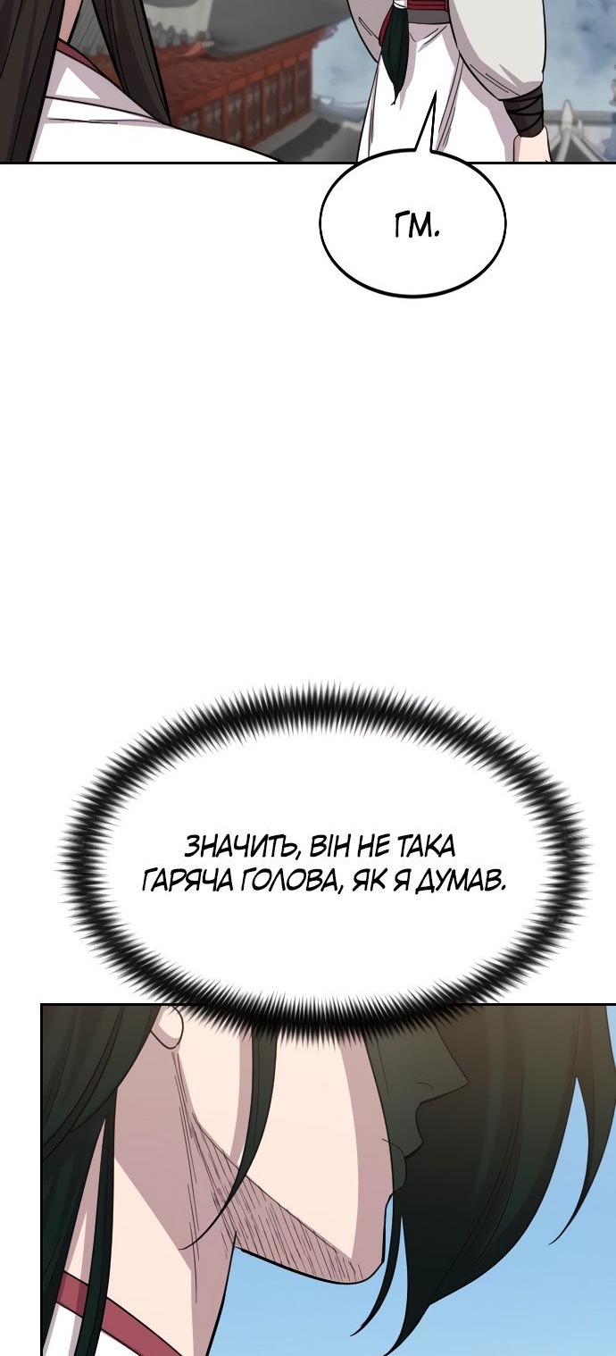 Сторінка 9