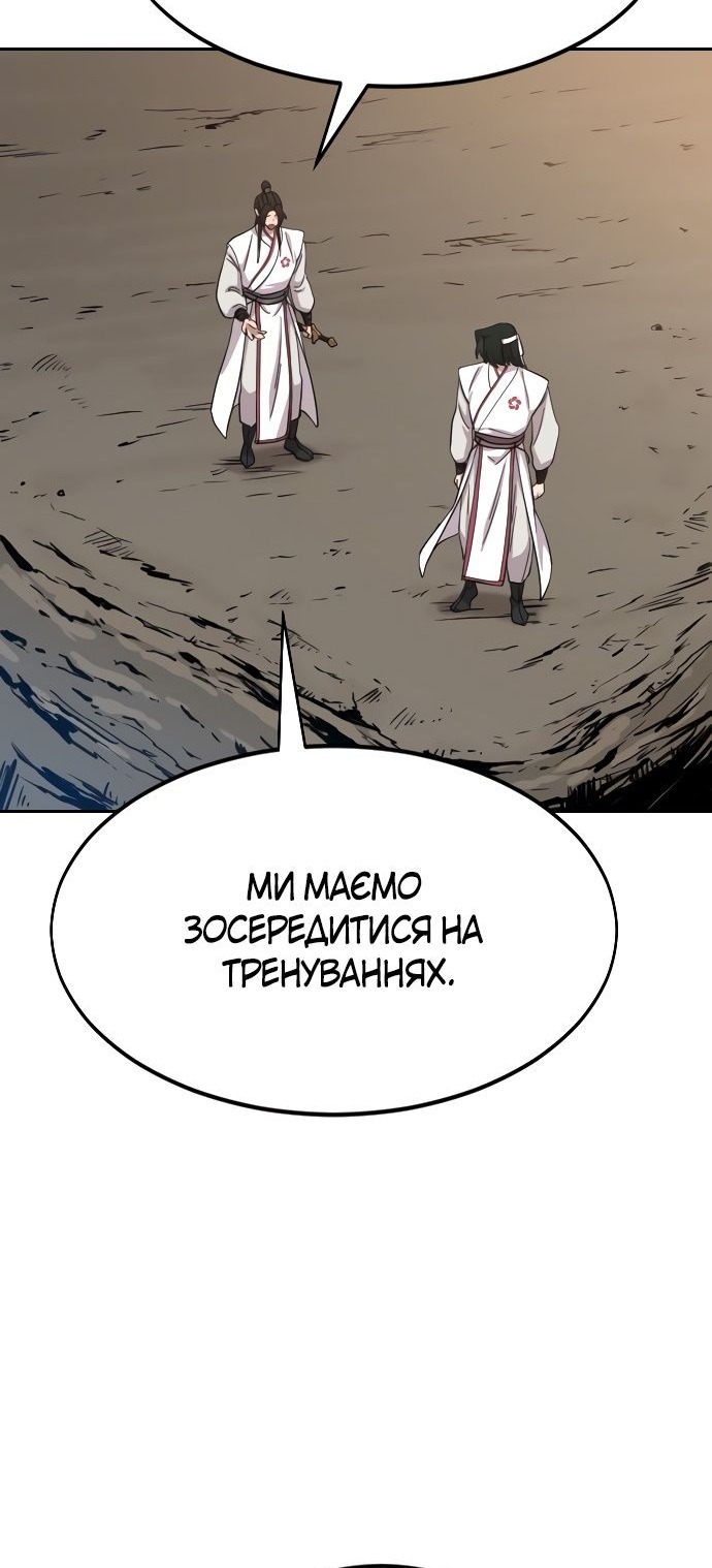 Сторінка 13