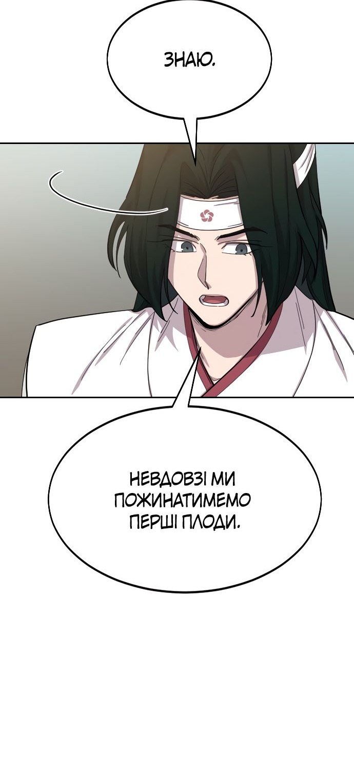 Сторінка 14