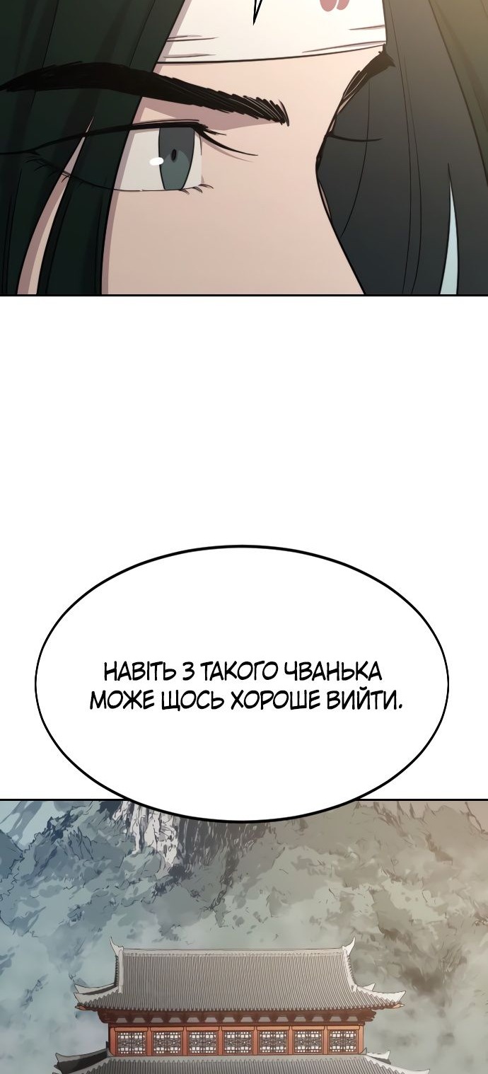 Сторінка 23