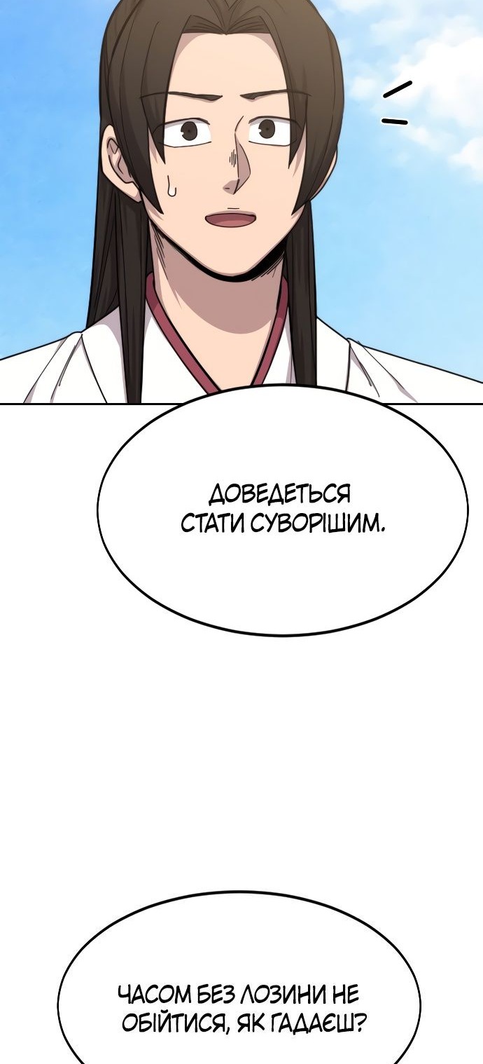 Сторінка 26