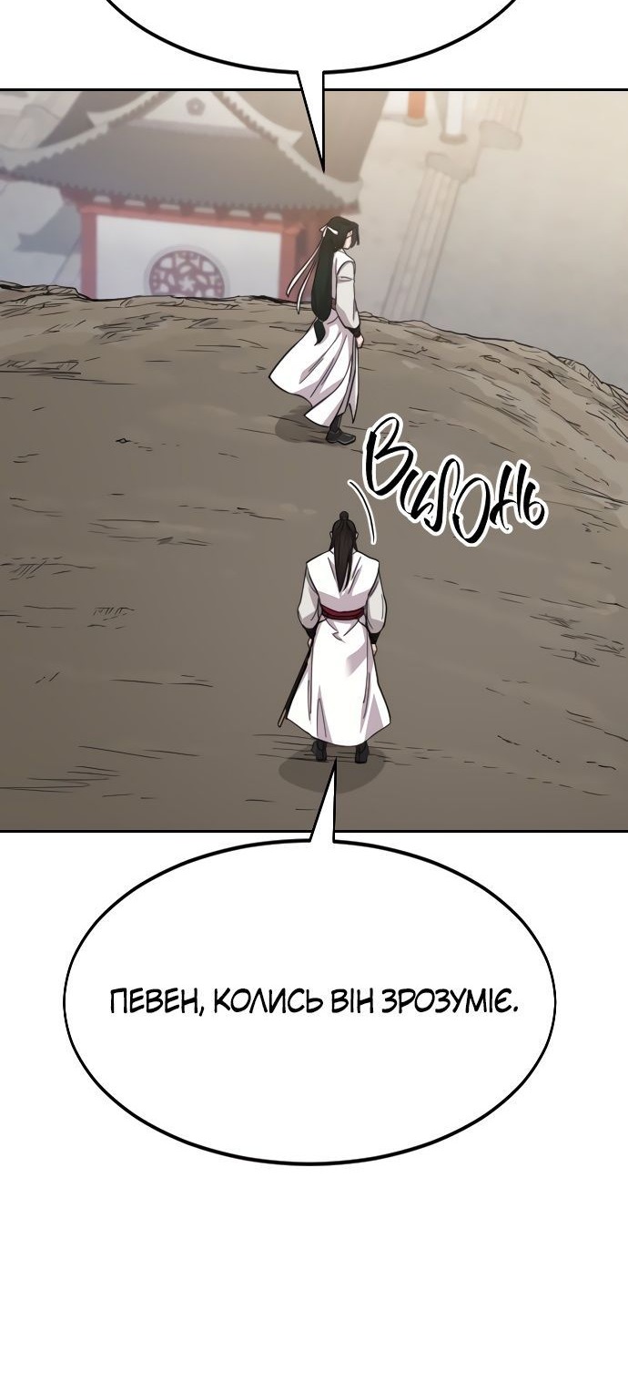 Сторінка 27