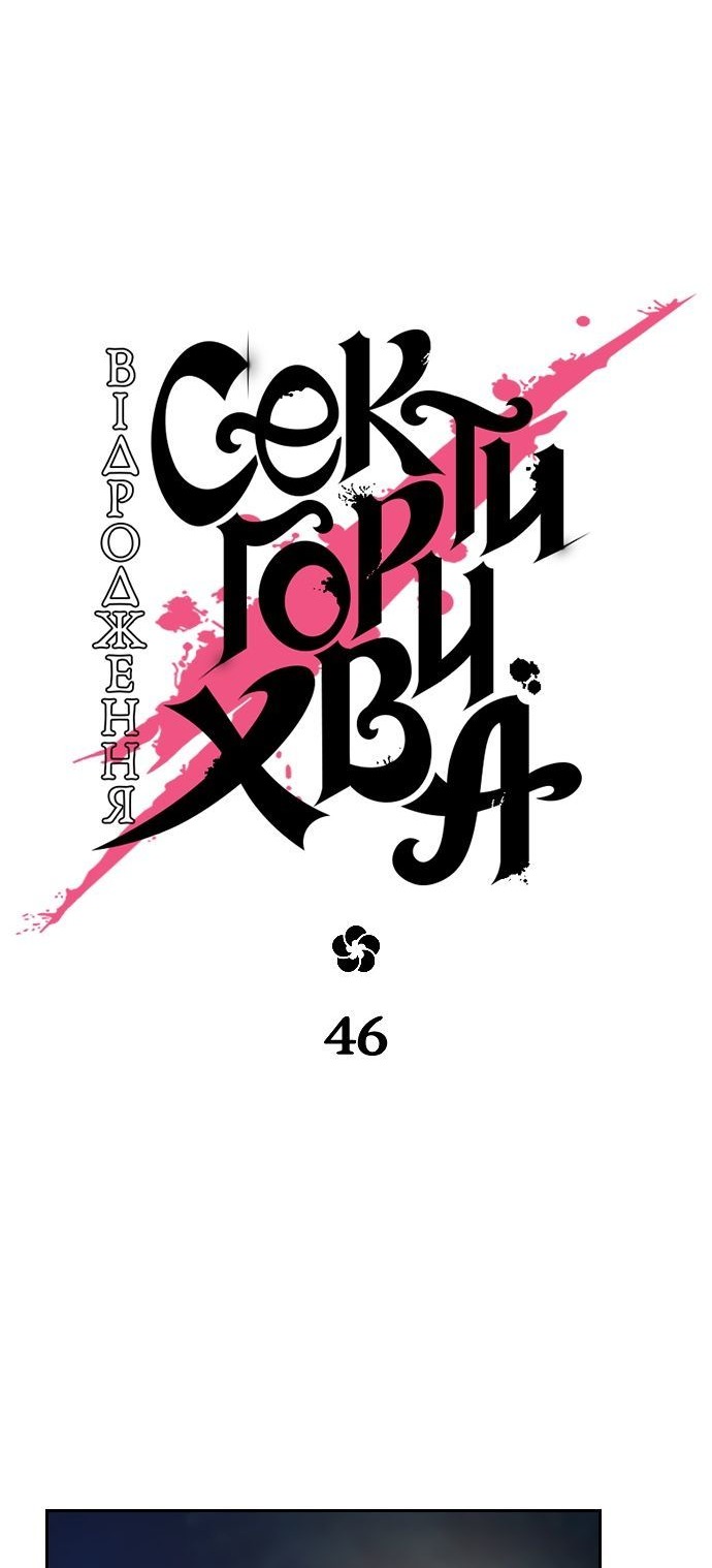 Сторінка 30