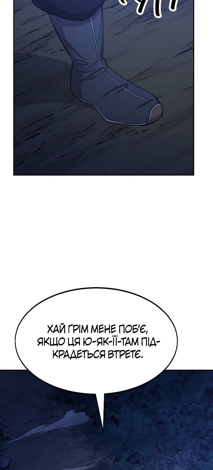 Сторінка 36