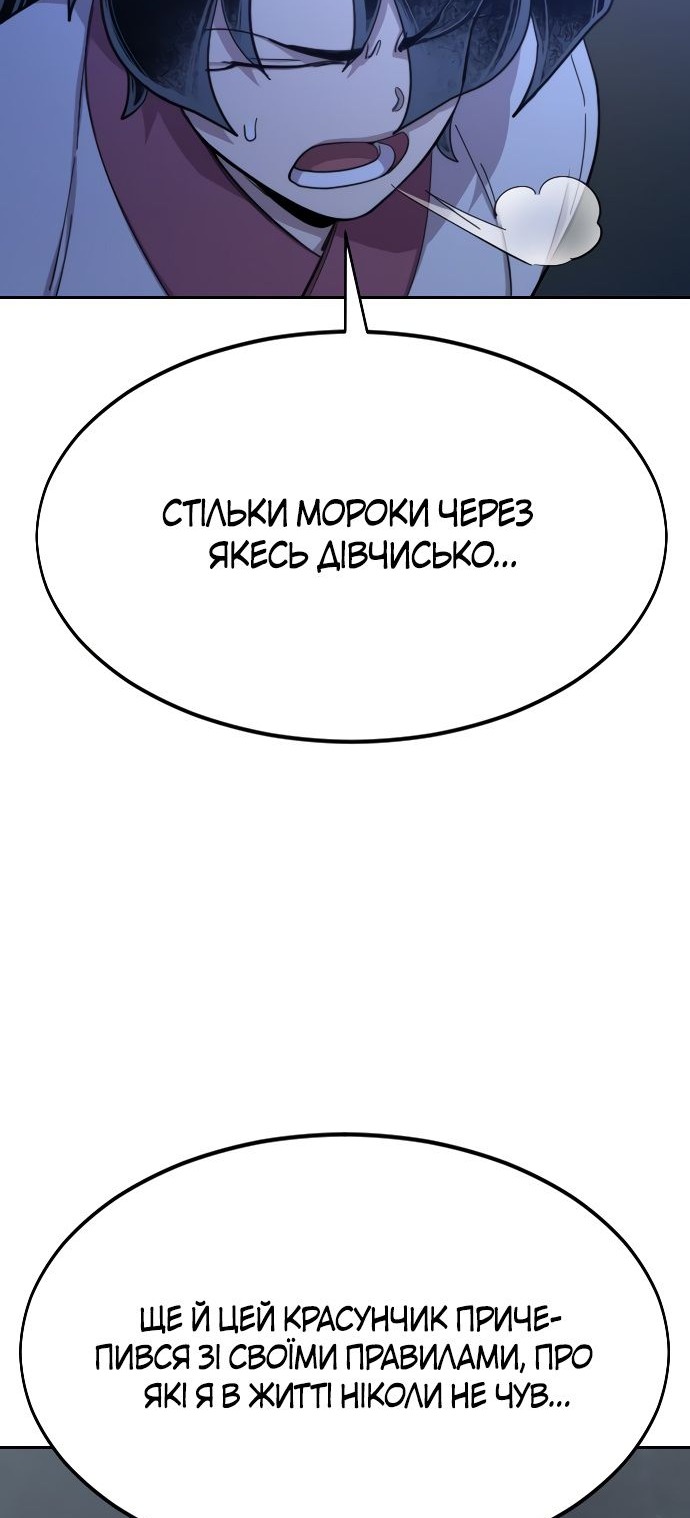 Сторінка 38