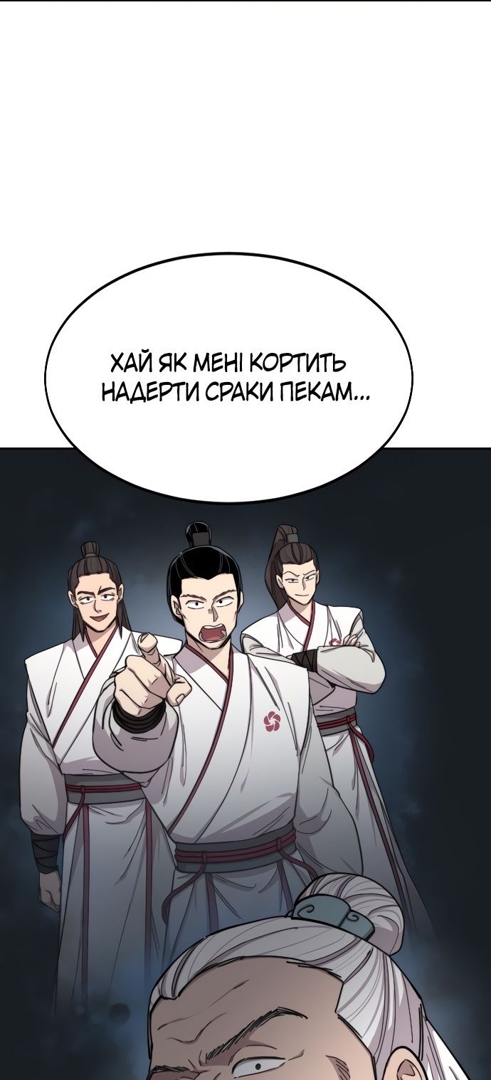 Сторінка 46