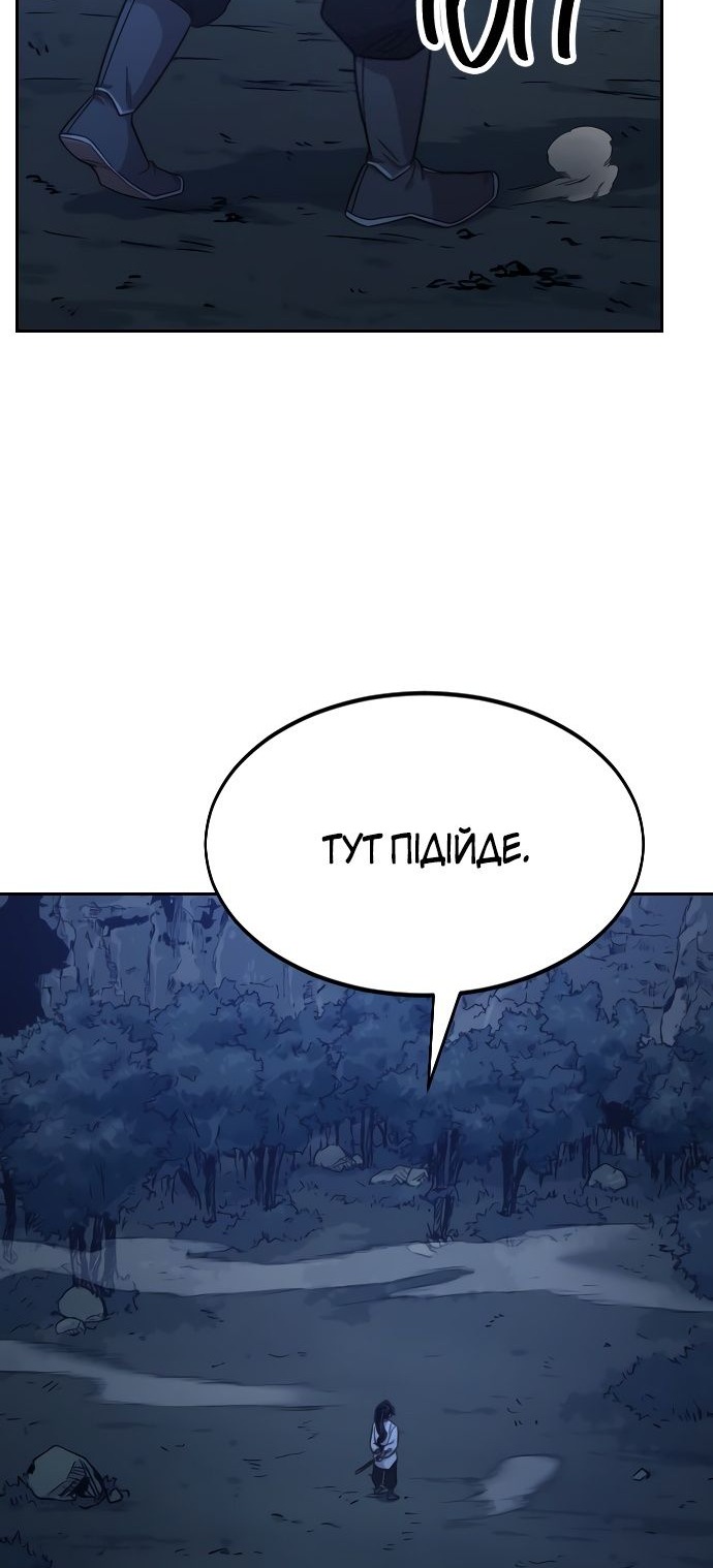 Сторінка 48