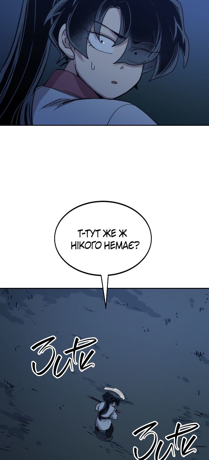 Сторінка 52