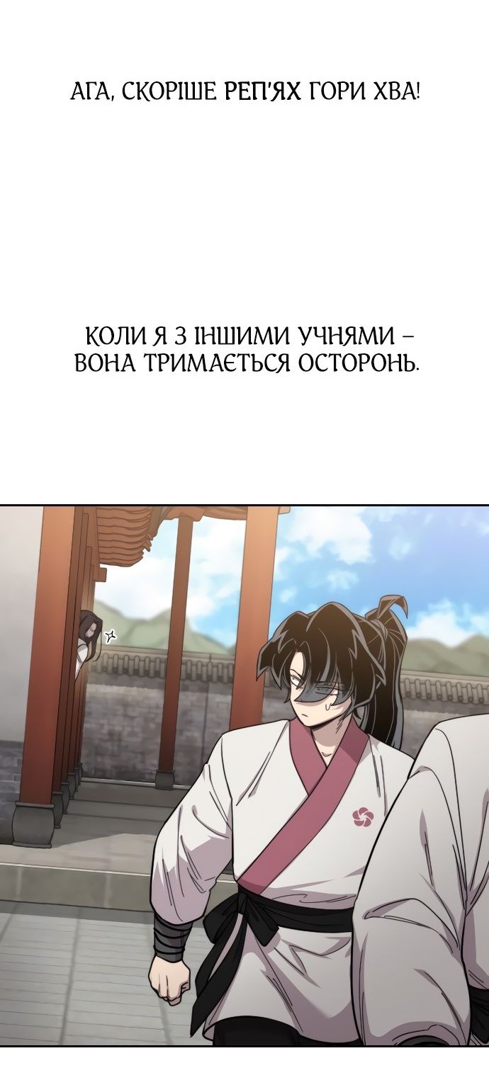 Сторінка 55