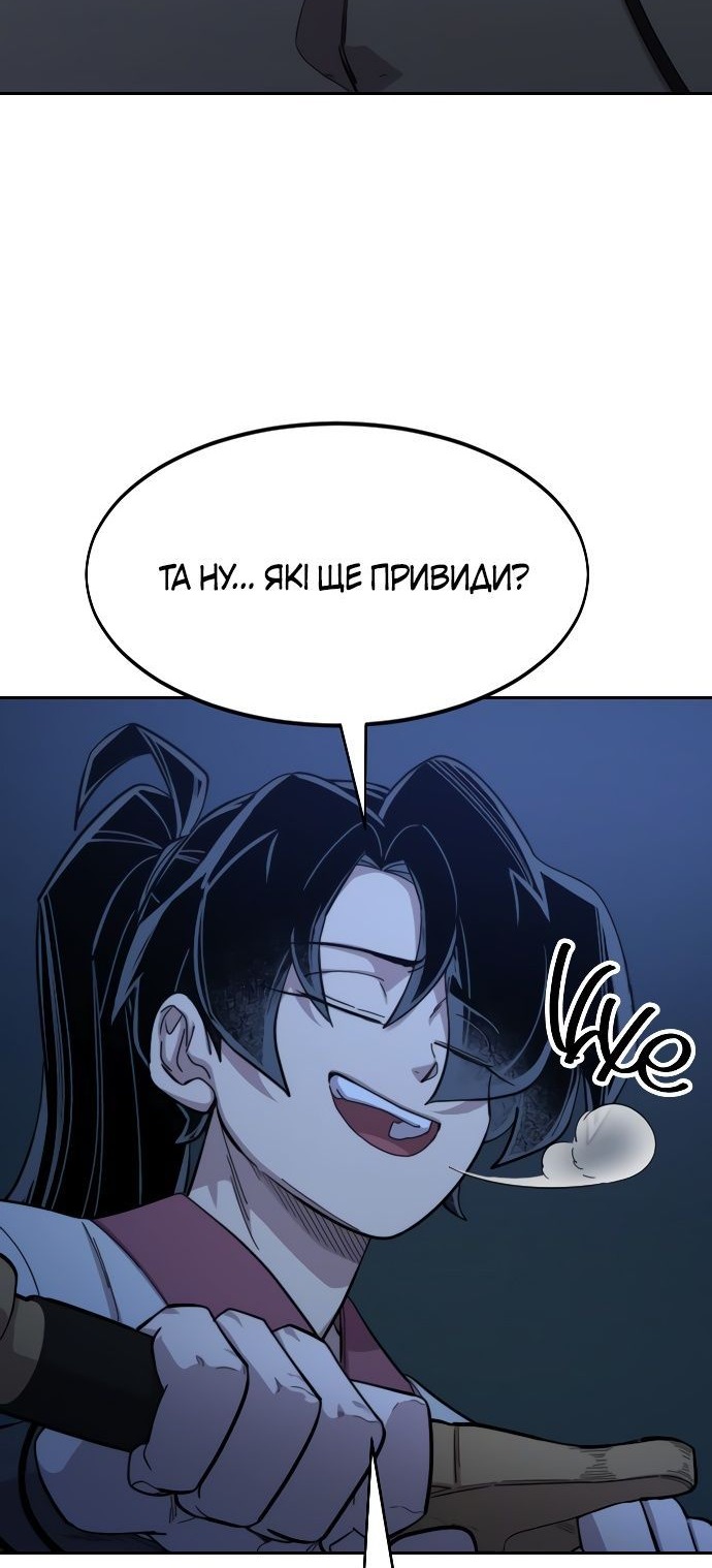 Сторінка 59