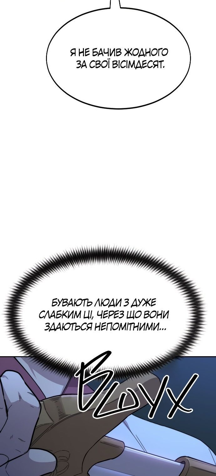 Сторінка 60