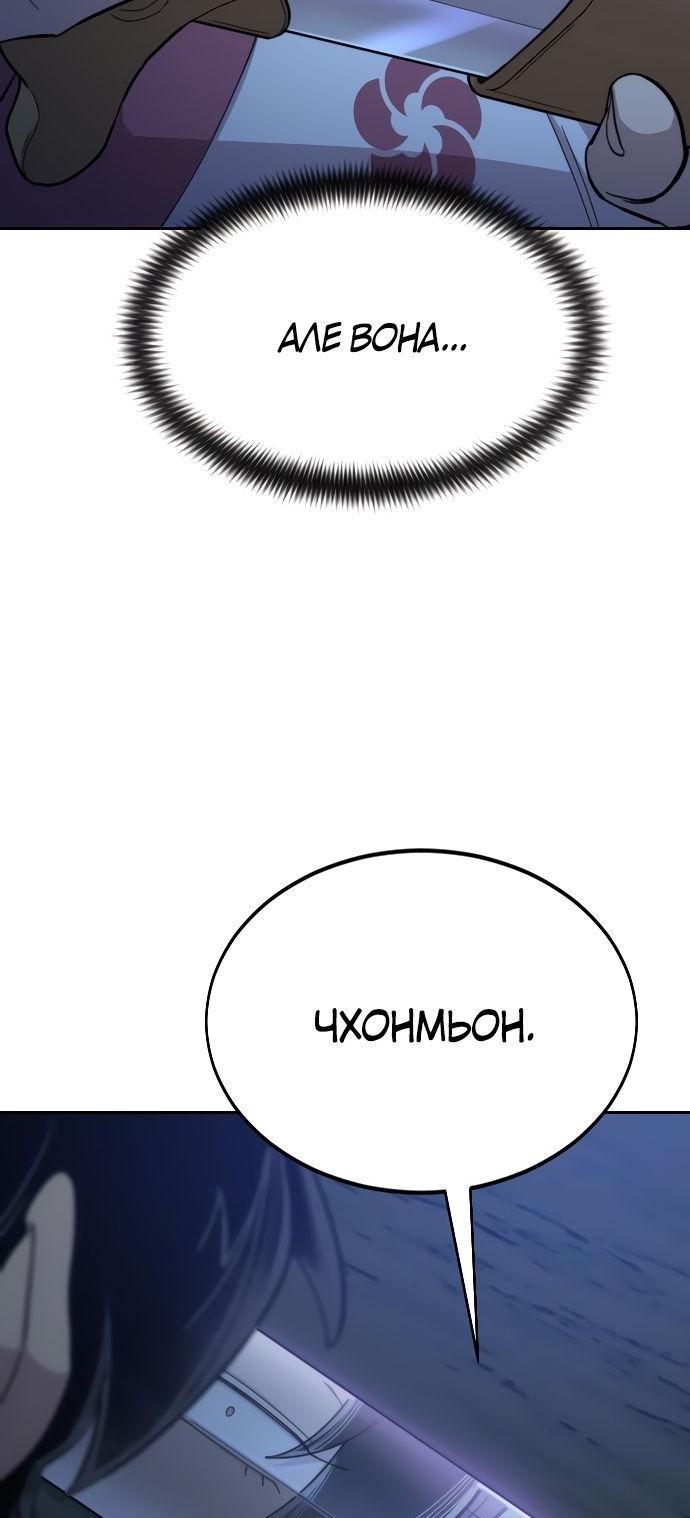 Сторінка 61