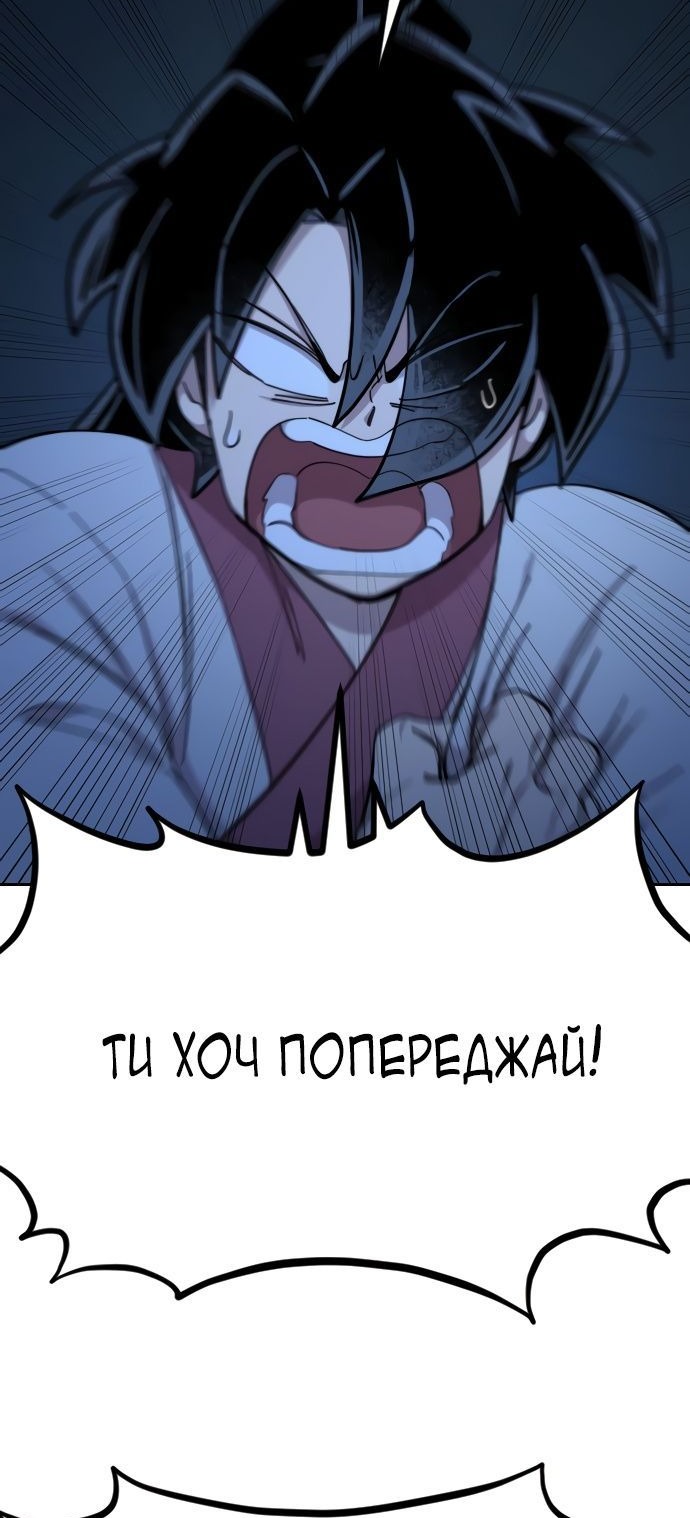 Сторінка 65