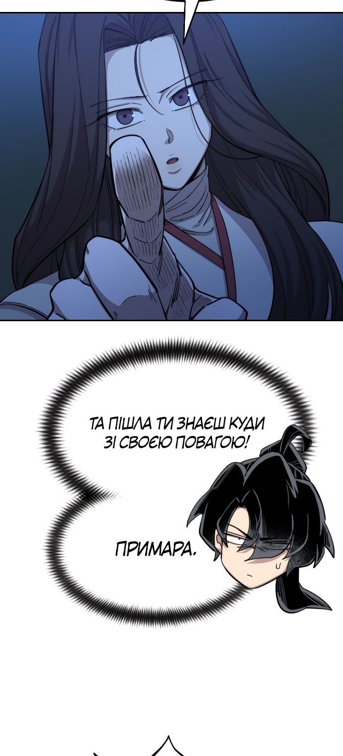 Сторінка 70