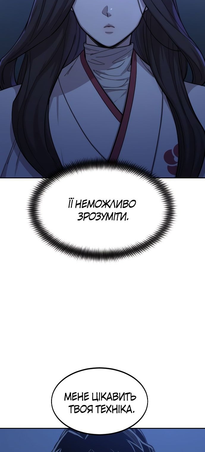 Сторінка 77