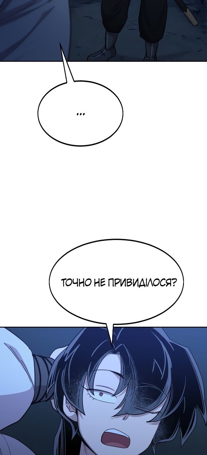Сторінка 81