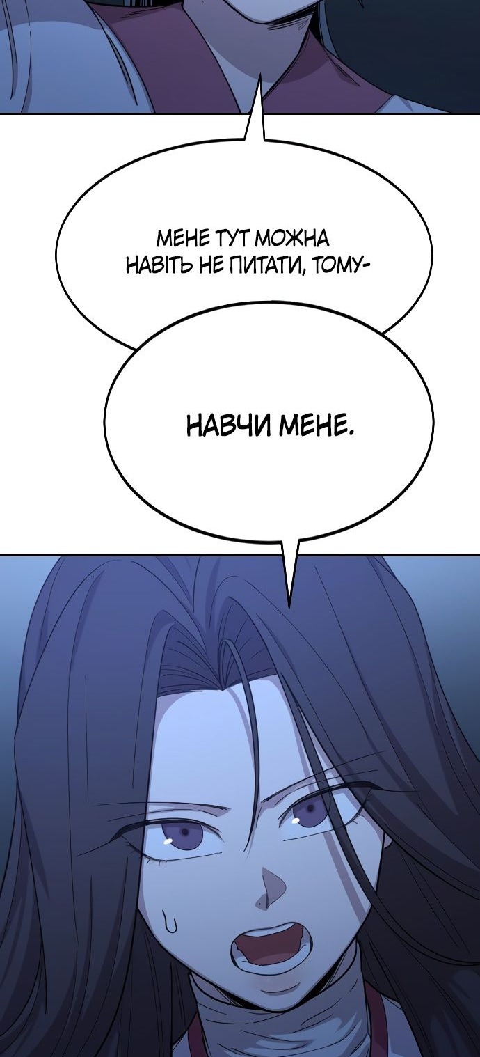 Сторінка 82