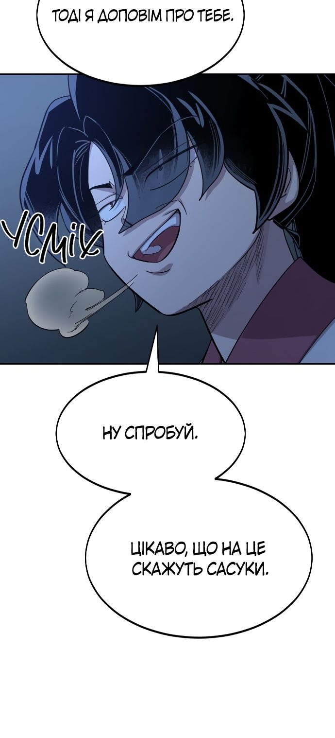 Сторінка 92