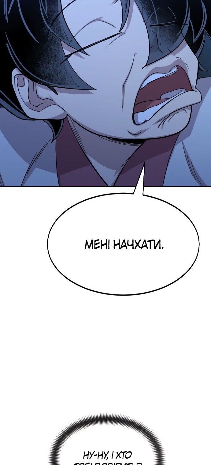 Сторінка 94