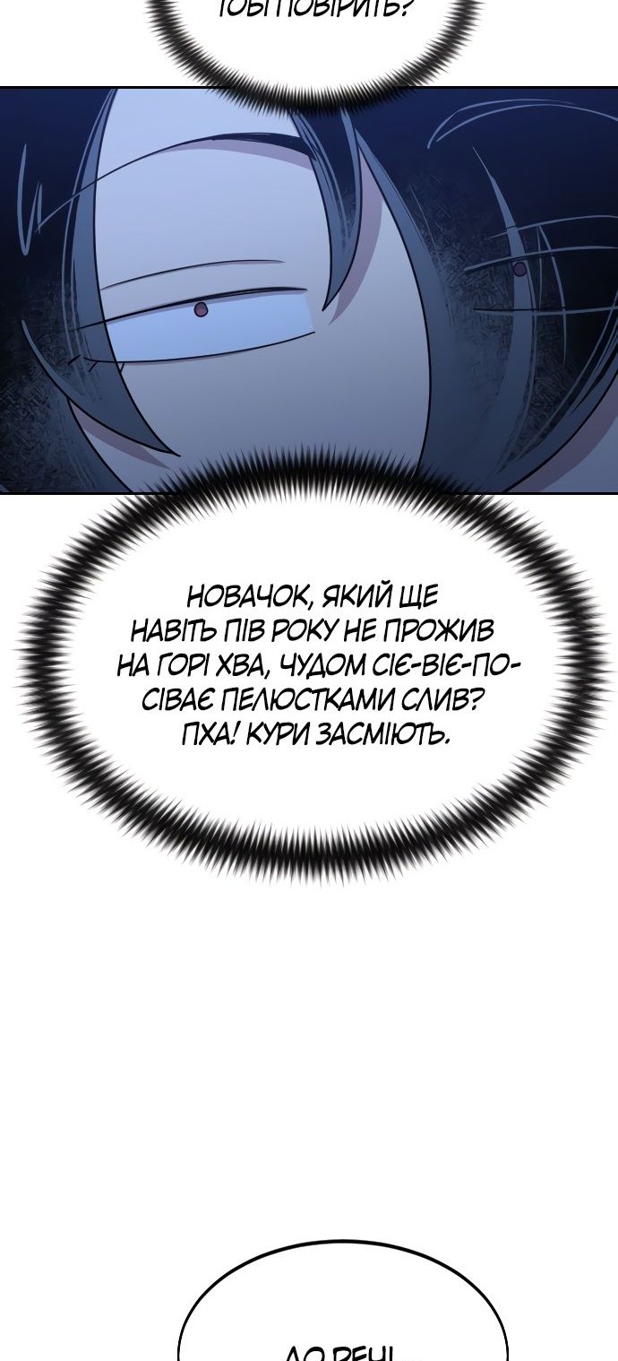 Сторінка 95